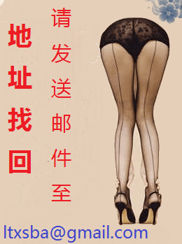 我的高冷COSER女神和性感舞蹈教室妈妈竟都是反差媚黑母狗